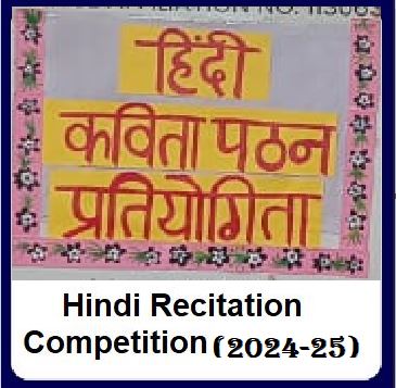 Hindi Recitation